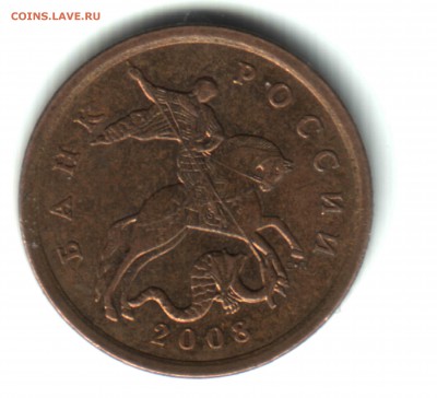 50 коп. 2008, СПМД, шт. 3.2 по ЮК, большая точка, ФИКС - 2 аверс
