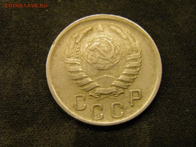 15 копеек 1941г. до 16.11.2017 в 22.00 Мск - PA280269.JPG
