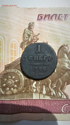 Деньга 1798 км - 20170727_122716