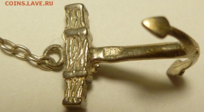 Серебро, водочные жетоны мины 2 шт. до 16.11.17 в 22.00 мск - P1410287.JPG