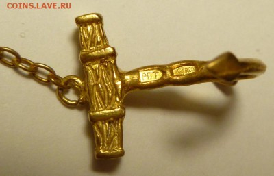 Серебро, водочные жетоны мины 2 шт. до 16.11.17 в 22.00 мск - P1410283.JPG