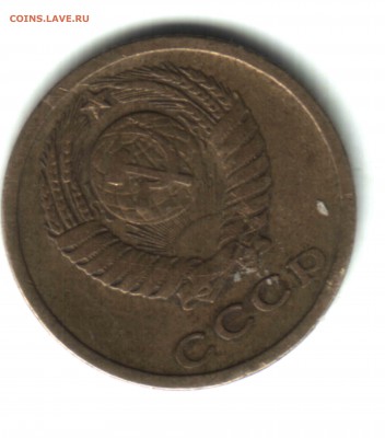 2 коп., 1964, до 13.11.2017 10.00!! - 2 АВЕРС