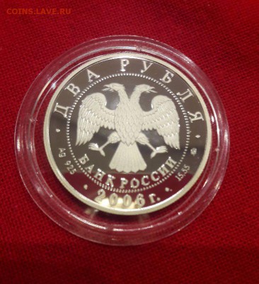 2р. 2006г. 150-летие со дня рождения М.А. Врубеля до 17.11 - врубель-1