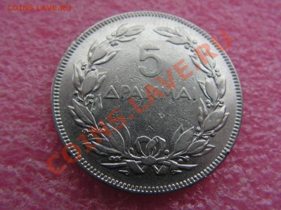 -Греция- 5 драхма 1930 -- 21 марта 22-00 - 5др 1930 (1).JPG