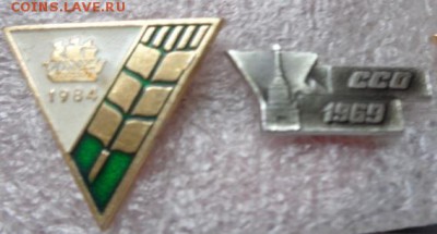 ССО Ленинград 5 шт:69,71,72,64г и др до 21-30 мск 16.11 - DSC03831.JPG