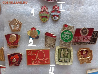 Комсомол : 10 шт разных тем  до 21-30 мск 16.11 - DSC03828.JPG