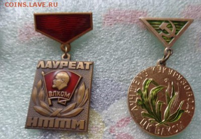 Комсомол: ЦК Лауреат ННТМ +за кукурузу  до 21-30 мск 16.11 - DSC03838.JPG