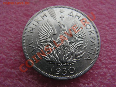 -Греция- 5 драхма 1930 -- 21 марта 22-00 - 5др 1930.JPG
