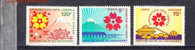 Даномея 1970 Осака 70 - 155