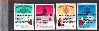 Биафра 1969 4м - 159