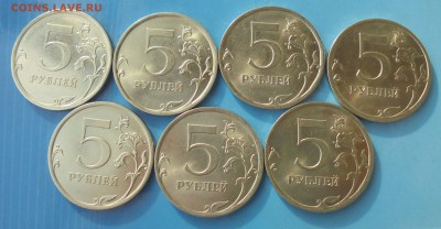 5 рублей 2010 сп, 7 шт., до 18.11.2017(22:00мск) - DSC00030.JPG