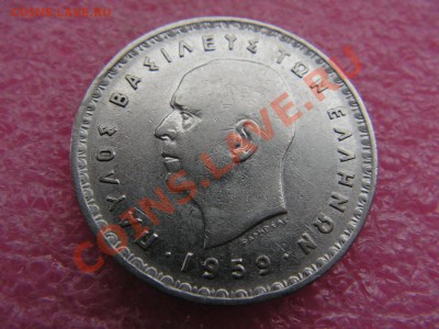 -Греция- 10 драхма 1959 -- 21 марта 22-00 - 10др 1959 (1).JPG