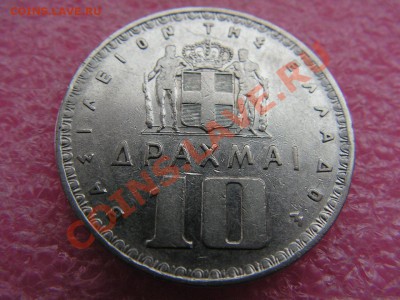 -Греция- 10 драхма 1959 -- 21 марта 22-00 - 10др 1959.JPG