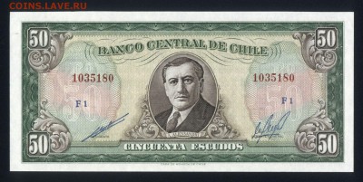 Чили 50 эскудо 1962-1975 unc 19.11.17. 22:00 мск - 2