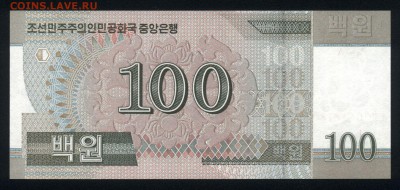 Северная Корея 100 вон 2008 unc 19.11.17. 22:00 мск - 1