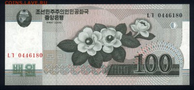 Северная Корея 100 вон 2008 unc 19.11.17. 22:00 мск - 2
