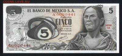 Мексика 5 песо 1969 unc 19.11.17. 22:00 мск - 2