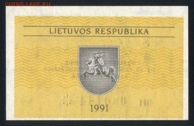 Литва 0,1 талона 1991 unc до 19.11.17. 22:00 мск - 2