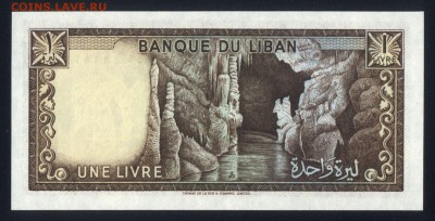 Ливан 1 ливр 1980 unc 19.11.17. 22:00 мск - 1