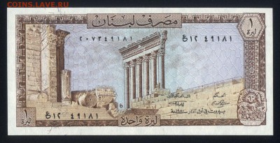 Ливан 1 ливр 1980 unc 19.11.17. 22:00 мск - 2