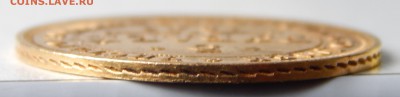 5 рублей 1847 (Николай 1), на предмет подлинности - DSCN5740.JPG