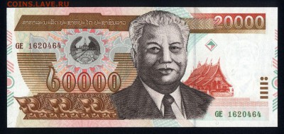 Лаос 20000 кип 2003 unc 19.11.17. 22:00 мск - 2