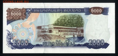 Лаос 2000 кип 2003 unc 19.11.17. 22:00 мск - 1