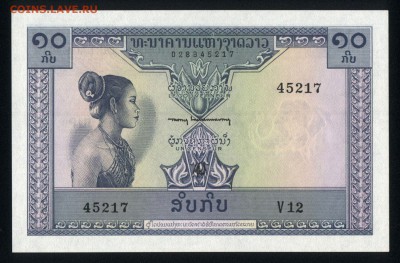 Лаос 10 кип 1962 unc 19.11.17. 22:00 мск - 2