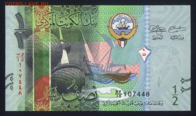 2 динара 2014 unc 19.11.17. 22:00 мск - 2