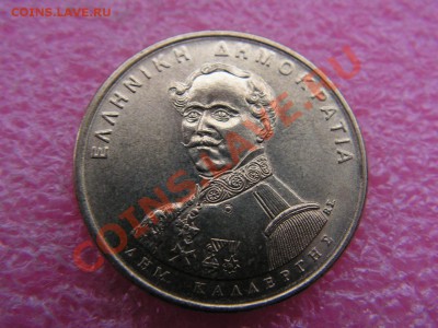 -Греция- 50 драхма 1994 KM#164 -- 21 марта 22-00 - км-164.JPG
