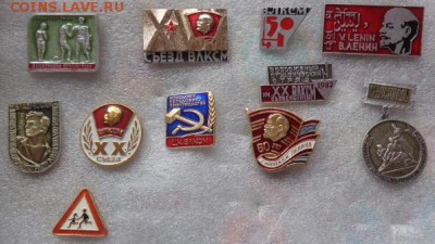 Комсомол: подборка  разных лет 11 шт до 21-30 мск   16.11 - DSC03855.JPG