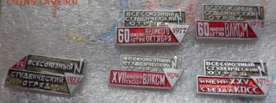 Комсомол: ВСО 73,74,76,77,78 г 21-30 мск 16.11 - DSC03852.JPG
