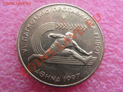-Греция- 100 драхма 1997  Побегун -- 21 марта 22-00 - бег.JPG