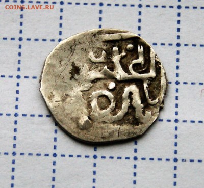 Кепек хана (816г.х.), чекан Сарая. - DSC08163.JPG