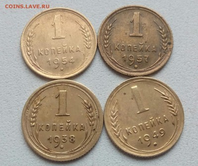 1 копейка 1938.1949.1954.1957 до 15.11.17. 21.30 с 200 р - IMG_20171113_094844_230.JPG