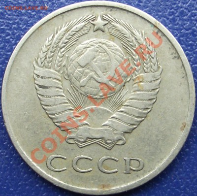20 копеек 1961 - DSCF0712.JPG