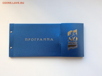 10 рублей ЯНАО в подарочном буклете - EAF18C48-974E-4D66-9D11-7A2AED54FB87