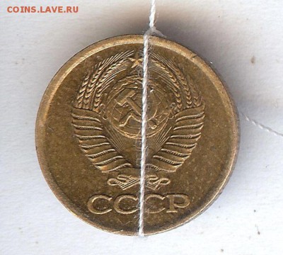 1 коп 1981 г ( поворот на 180 градусов).До 14.11.17 в 22-00 - 002