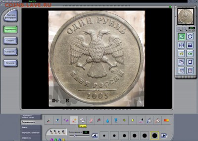 1 рубль 2005 СПМД шт.1.1Б? - Screenshot_2