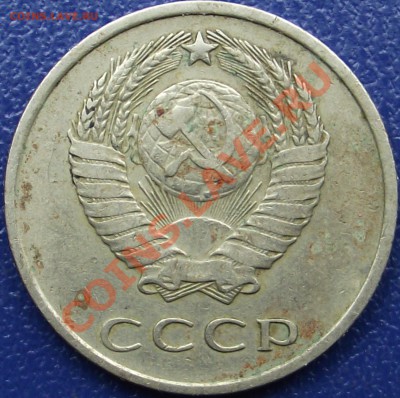 20 копеек 1961 - DSCF0714.JPG