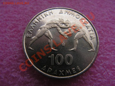 -Греция- 100 драхма 1999  Борьба -- 21 марта 22-00 - борц.JPG