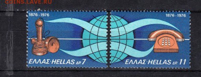 Греция 1976 телефон 2м - 175