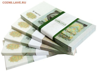 3 рубля 1961 и 50 рублей 1991 - сувениры? - 50