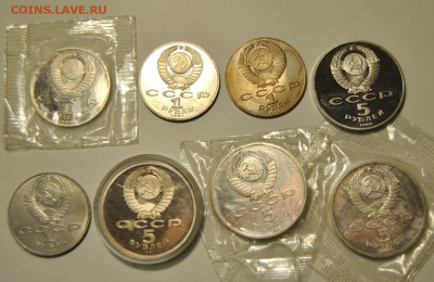 Юбилейные 1, 5 рублей ПРУФ, XF до 13.11.2017 в 22:15 - DSC_1801.JPG