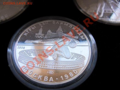Олимпиада СССР серебро пруф в коробке (5 монет) - jo6