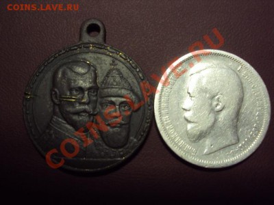анонсы подарков - DSC00871.JPG