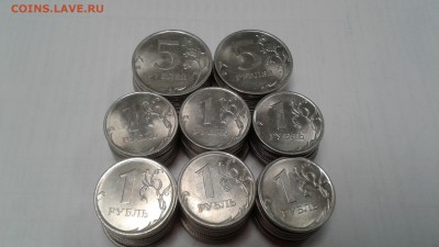 5 руб 2010 +1 руб 2010 - 20171111_103735