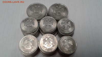 5 руб 2010 +1 руб 2010 - 20171111_103826