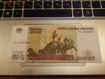 100р_____УО5_____из оборота____до 20.11. до 12.00 - уо 5022009 1