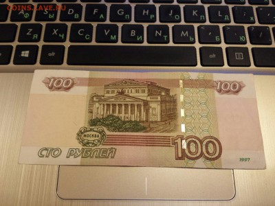 100р_____УО5_____из оборота____до 20.11. до 12.00 - уо 5022009 2